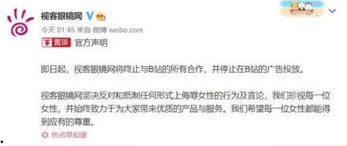 爆料51黑料,网络暴力的阴影与反思