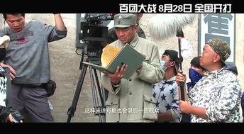 明星幕后故事全曝光！,那些不为人知的真实故事