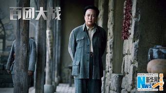 明星幕后故事全曝光！,那些不为人知的真实故事