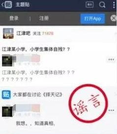网络热门事件,揭秘XX事件背后的真相与影响