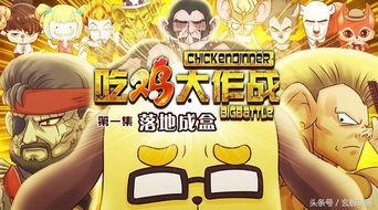 娱记吃瓜大作战,揭秘娱乐圈幕后风云