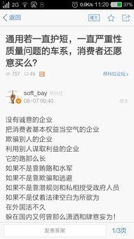 每日更新,实时资讯概览