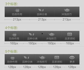 标签导航,引领信息时代的便捷之旅
