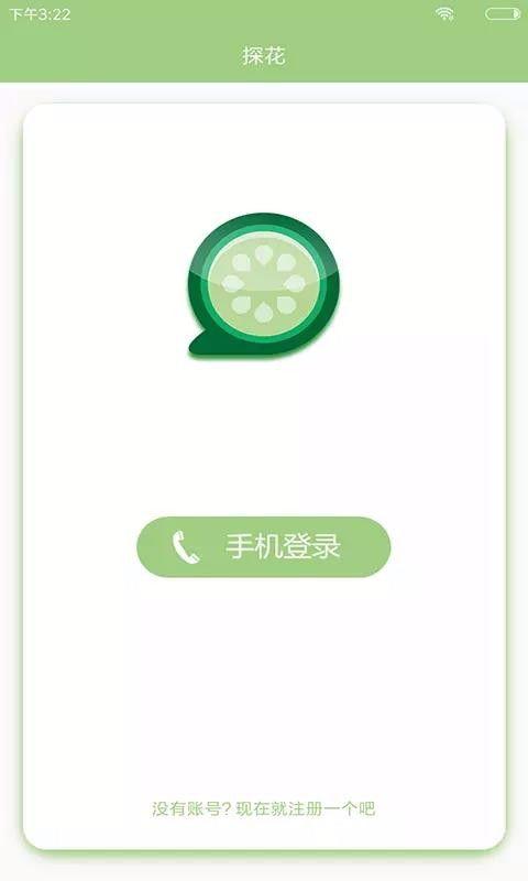 探花下载,揭秘高效便捷的文件获取新方式