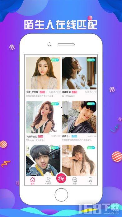 探花下载,揭秘高效便捷的文件获取新方式