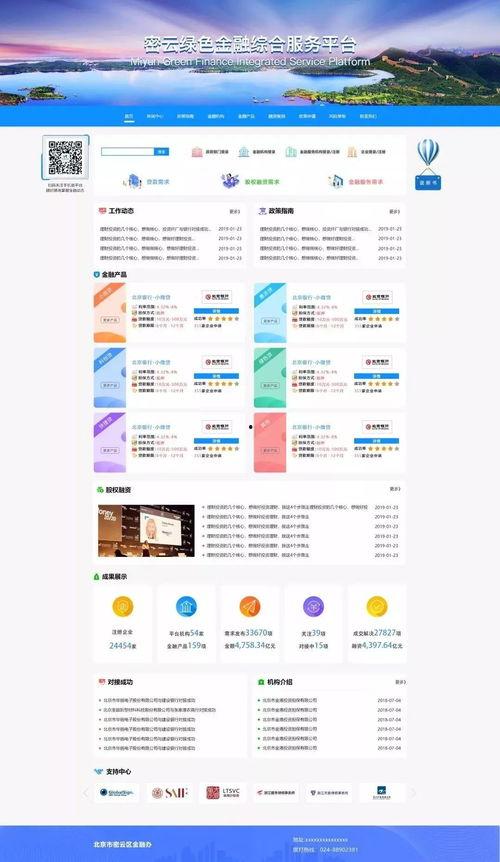 国产色爱综合网