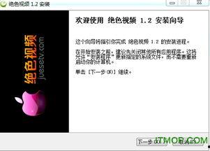 国产色视频在线,揭秘国内影视产业的新趋势与魅力