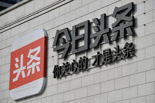 今日头条,揭秘科技巨头背后的秘密，揭秘互联网时代的商业帝国！